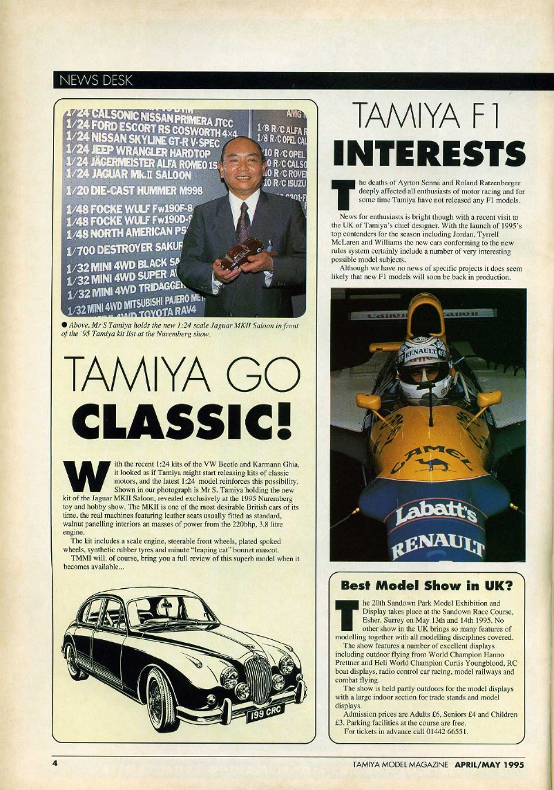Tamiya Model Magazine 047 (1995-04)